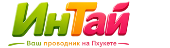 Ваш проводник на Пхукете: недвижимость, визы, бизнес | коПхукет-Бск 2026